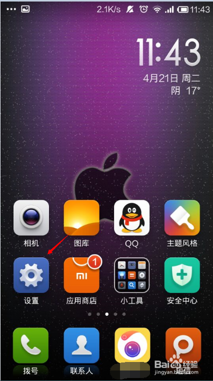 微信限制附近人打招呼_微信限制附近的人功能_微信附近的人被限制了