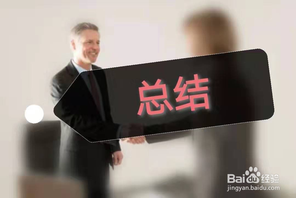 面试被问到“你还有什么想问的”该如何回答？