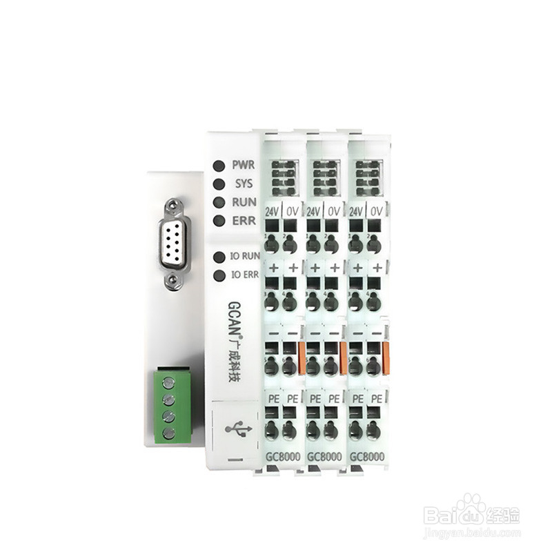 GCAN-IO工具的设备安装及使用说明