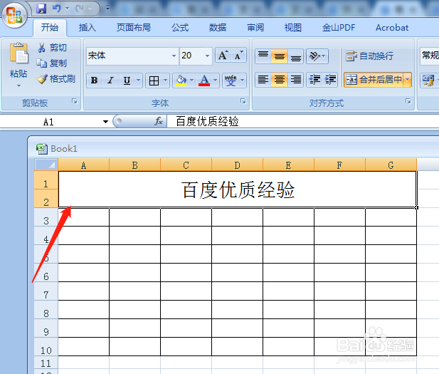 excel表格字间距怎么调
