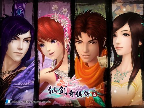 《仙剑5》火屏蓝泡泡打法