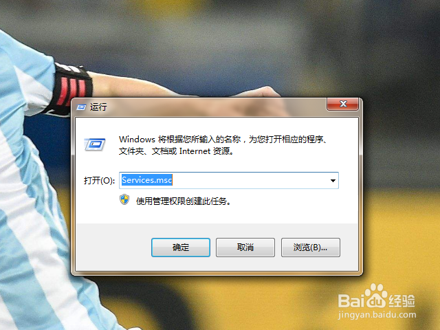 如何关闭windows update自动更新