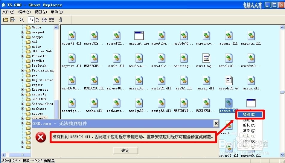 硬件外设：[8]键盘