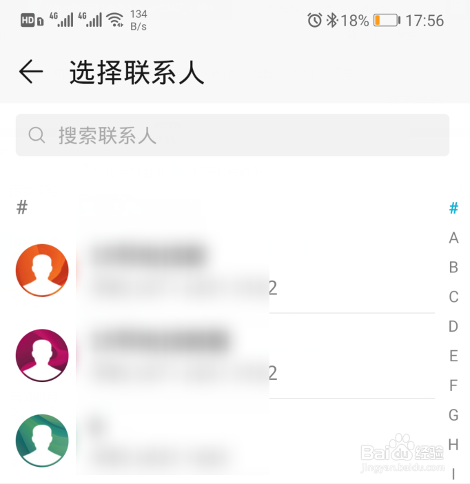 华为/荣耀手机怎么设置打开SOS紧急求助