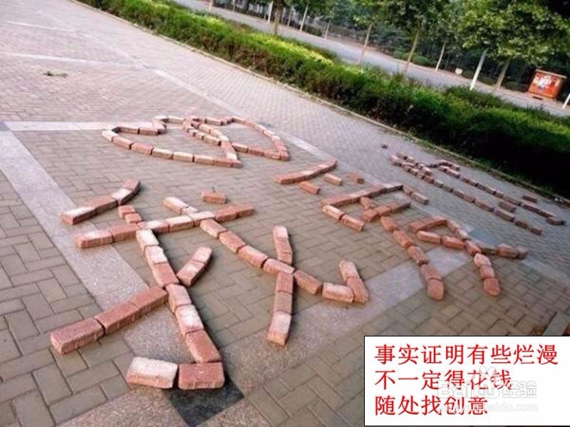 怎样追求到心仪的女孩?