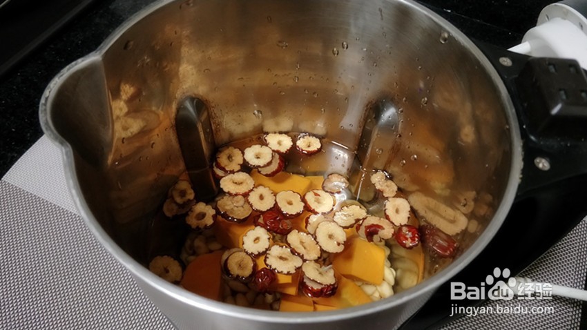怎么做红枣南瓜豆浆