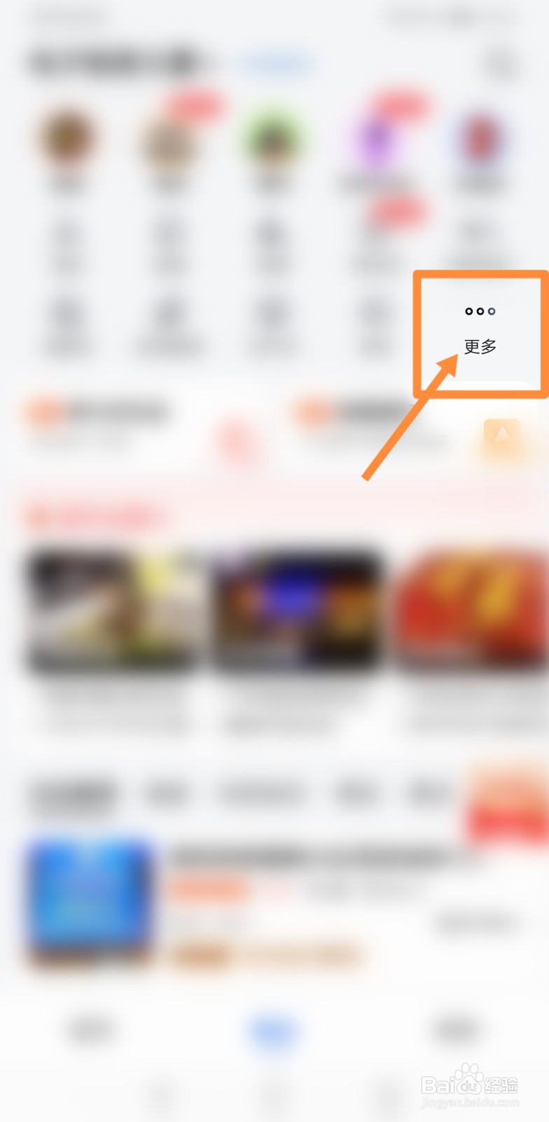 住高层电动车都是怎么充电的