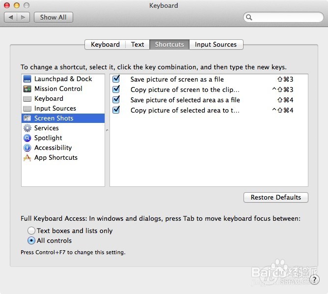 如何帮 Mac 截图