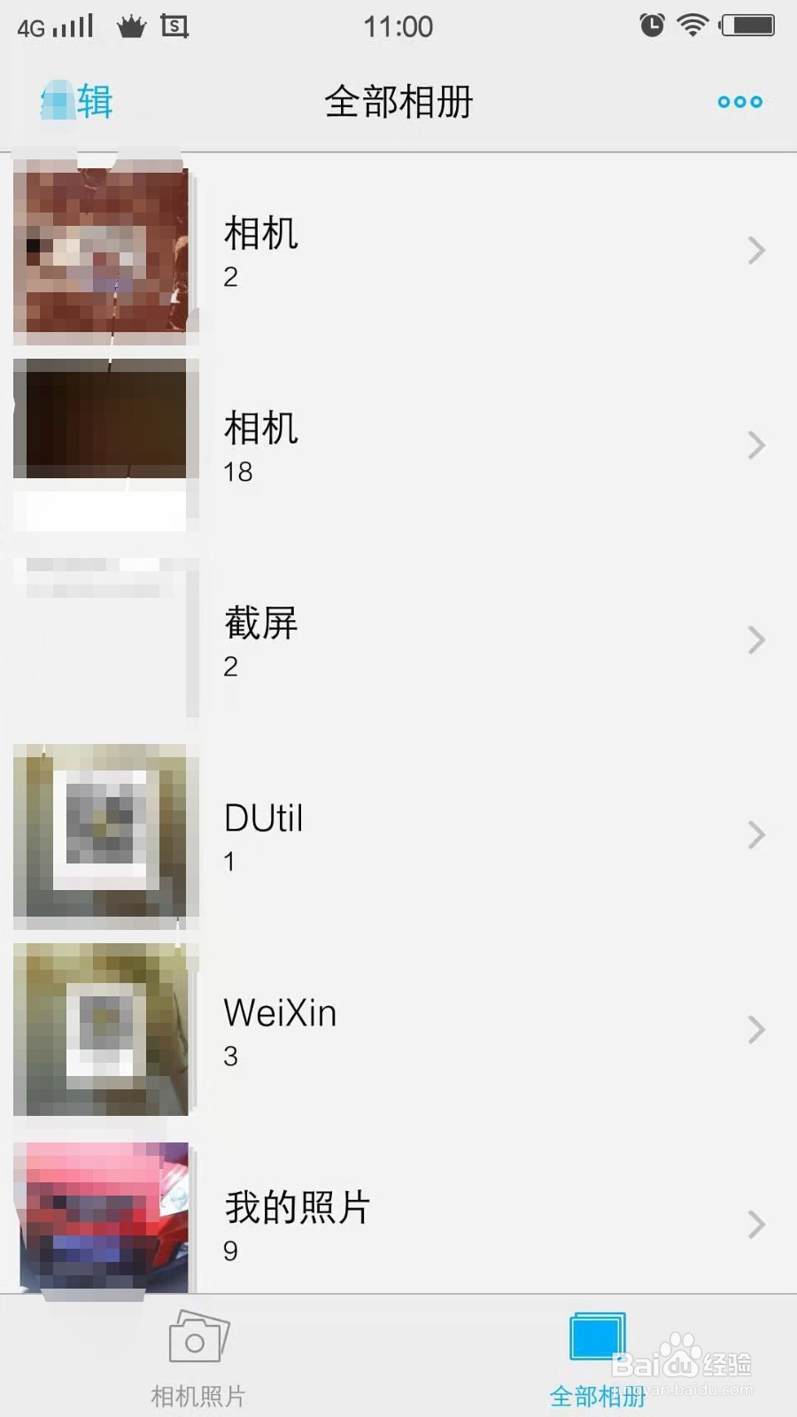 VIVO手机中查看图片时屏幕常亮在哪打开