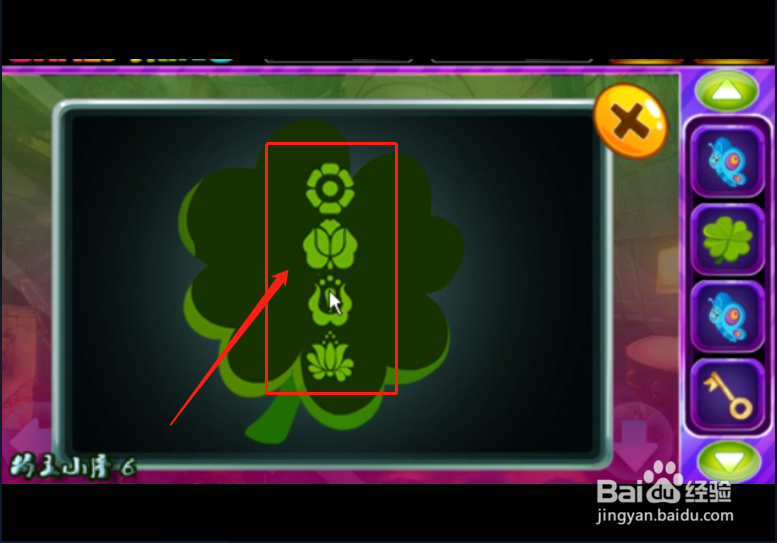 小游戏 《小学生逃脱》如何通关