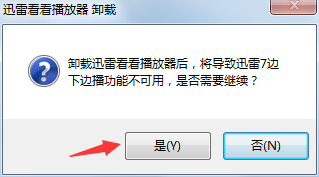 c盘瘦身大全,让电脑无负担