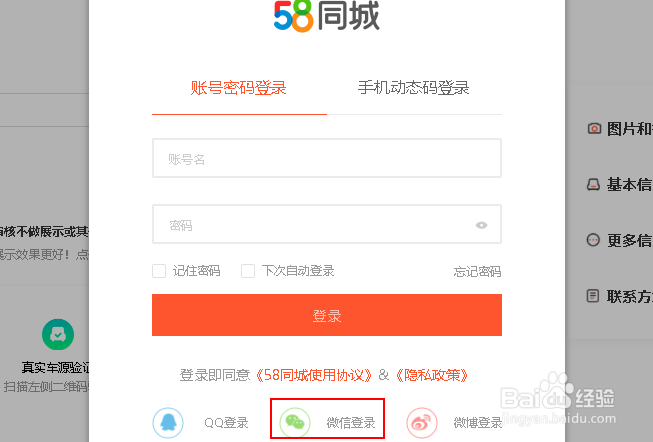 养兔子怎么找销路