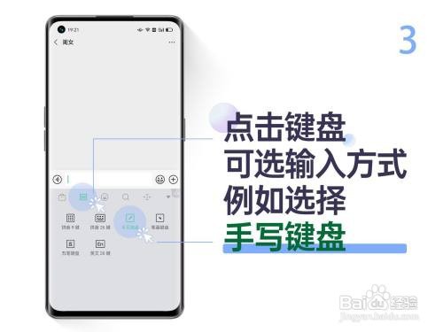 OPPO手机如何进行微信聊天、视频通话