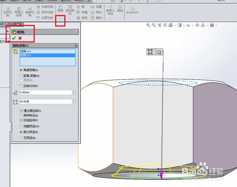 SolidWorks如何建模M12的六角开槽螺母