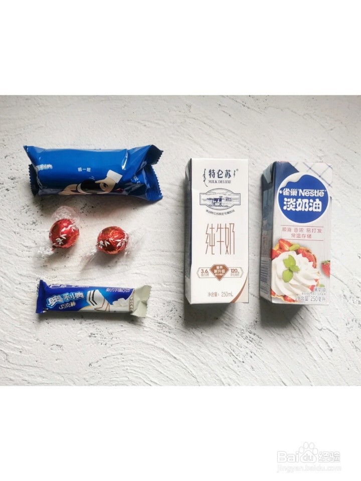 奥利奥雪顶咖啡自己怎么做