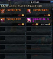 dnf卢克卡片怎么升级