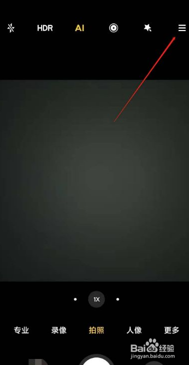 红米k40pro拍照水印在哪取消