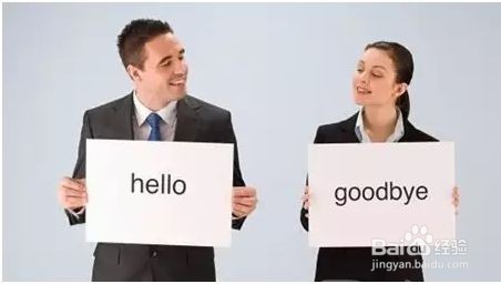 离职后如何优雅的退出单位工作群？