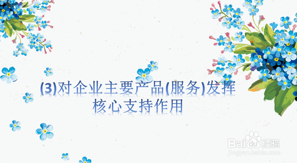 中小高新技术企业的认证条件有哪些？