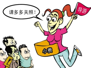 雅安到张家界自驾游