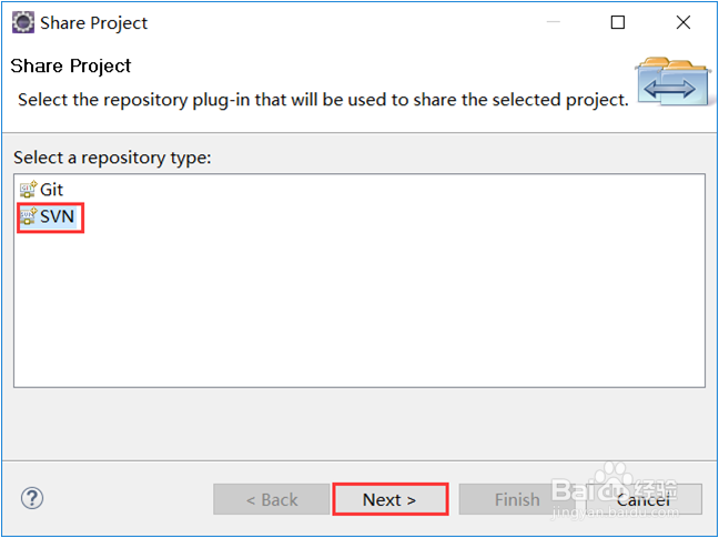 eclipse中svn的使用
