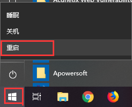 2345病毒怎么清除