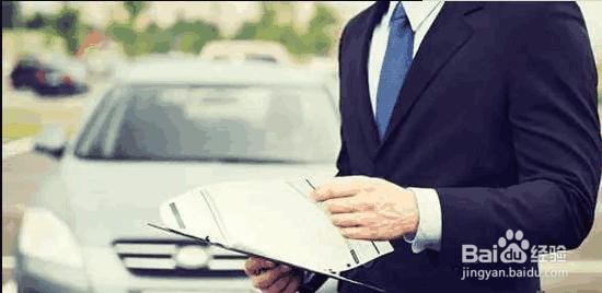 水泡车保险怎么理赔