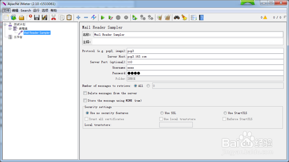开源性能测试工具JMeter：[19]Email读取
