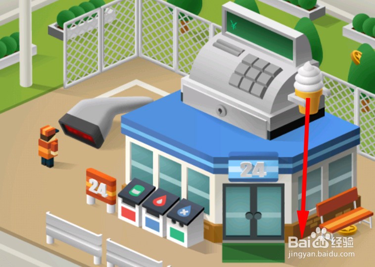 怎么都破了便利店攻略