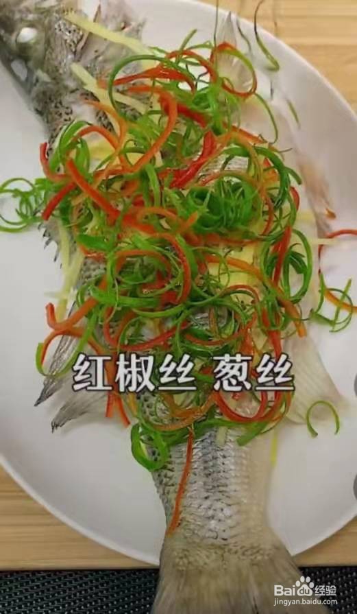 鲈鱼制作菜品:年年有余