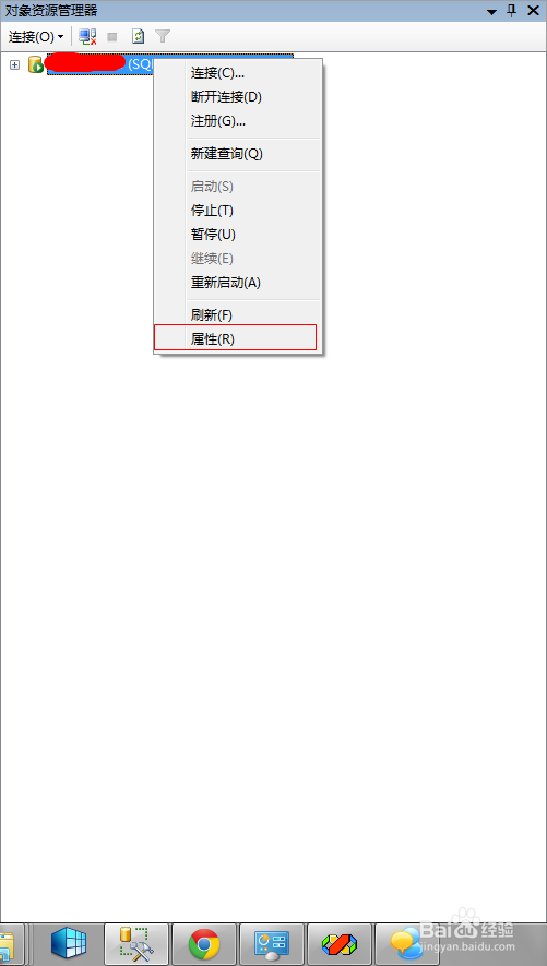 如何查看sqlserver数据库版本