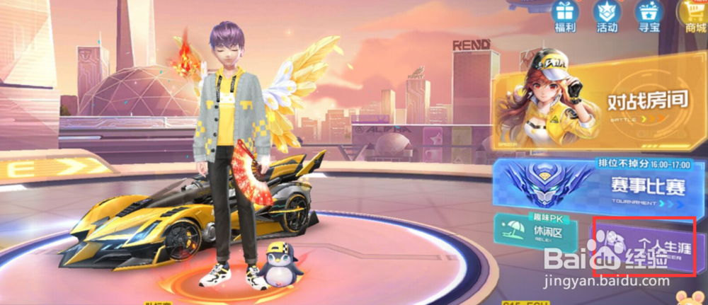 qq飞车西湖跑法技巧