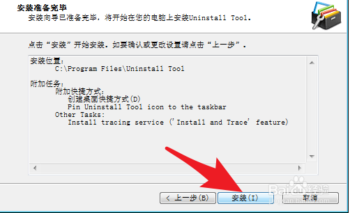 怎么把edius卸载干净