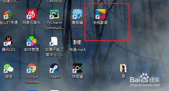 电脑如何观看河北卫视