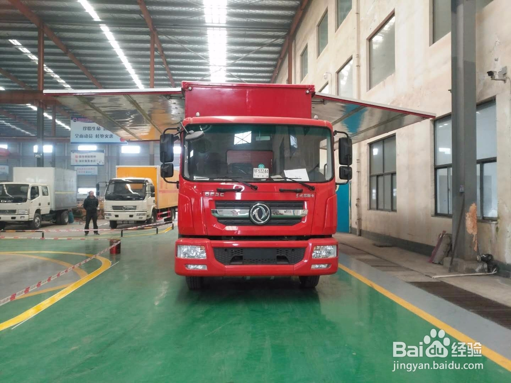 危险品厢式运输车如何选择翼展？