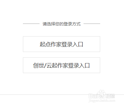 如何成为起点小说作家
