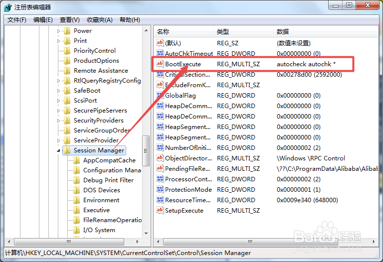 win7系统怎么取消开机自检