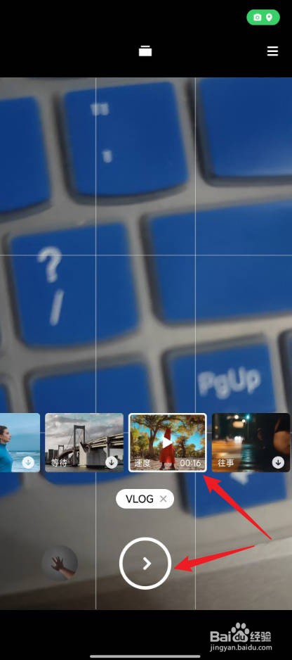 小米手机动态照片怎么拍