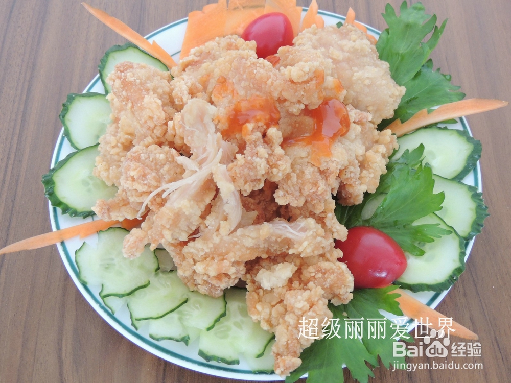 做美味简单的锅包肉做法