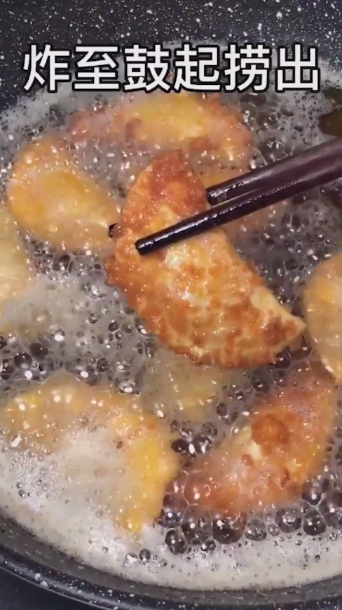 香蕉派怎么做