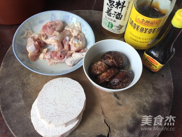 香芋花菇蒸滑鸡