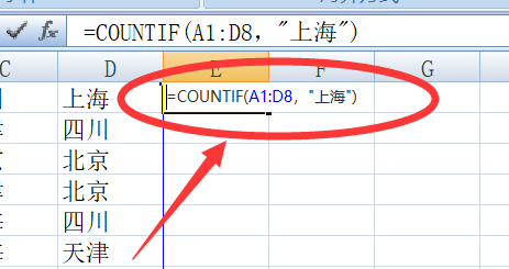 excel怎么统计一列中每一项出现的次数？
