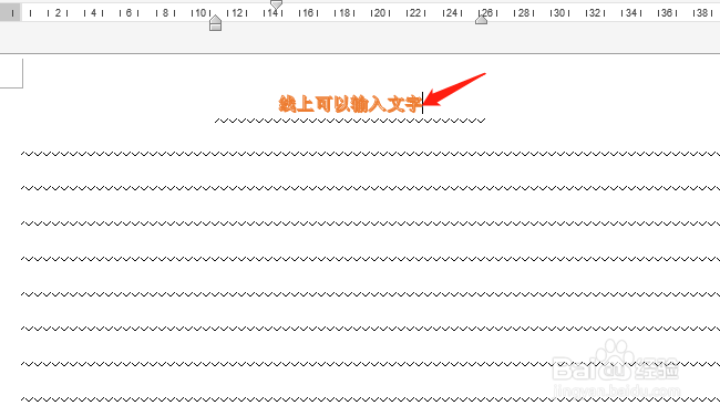 怎么用word快速画波浪线