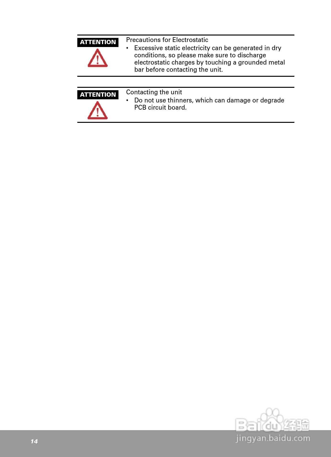 OEMax NX70高性能脉冲输出模块安装手册:[2]