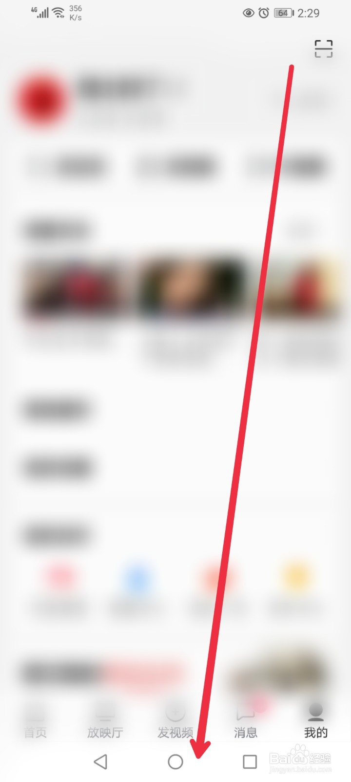 怎么在西瓜公益为免费午餐项目捐款?