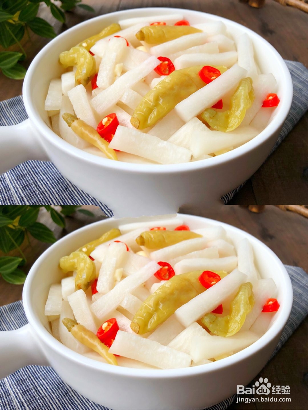 爆好吃❗️巨开胃的泡椒萝卜条，好吃到飞