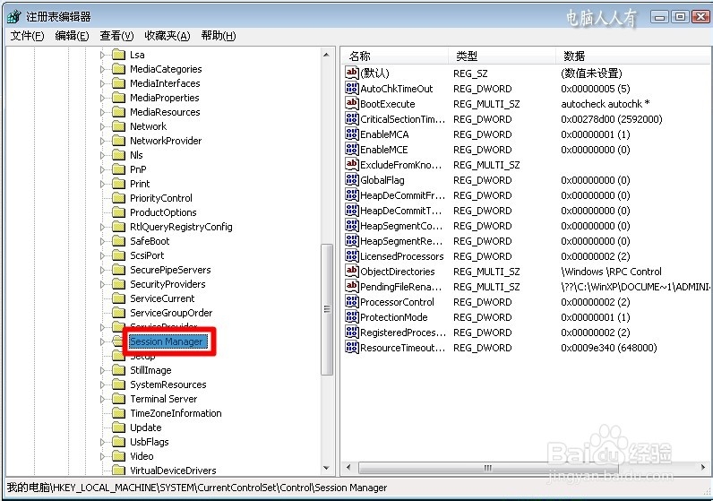 电脑维护：[41]取消磁盘自检