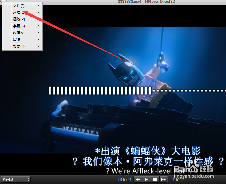 怎么给mplayer设置首选项