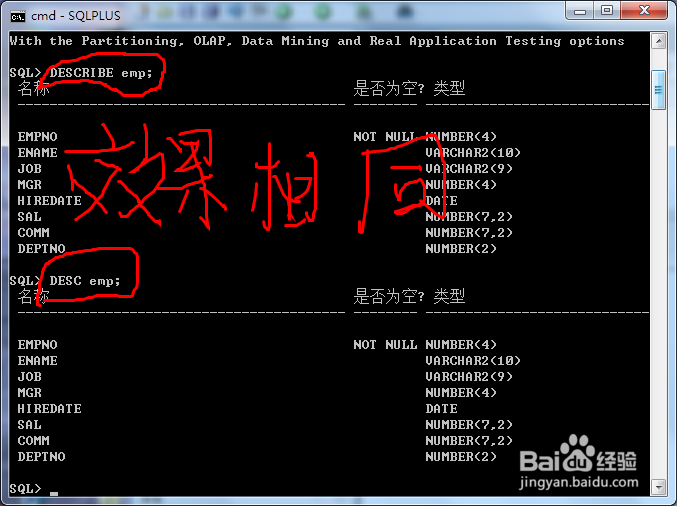 SQL查询：[1]SQL基础查询