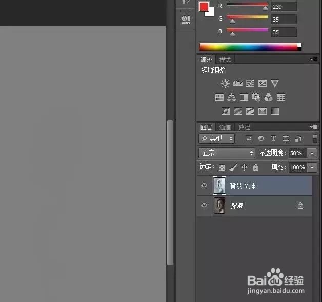 PS教程之怎样把模糊的照片变清晰